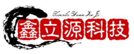武汉鑫立源科技有限公司